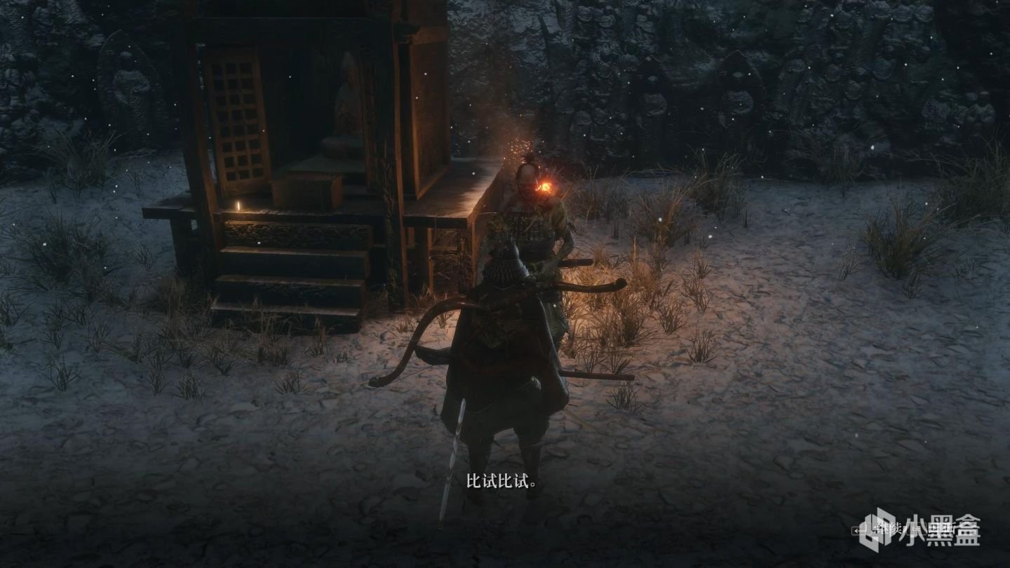 我的世界 年度版 截图18