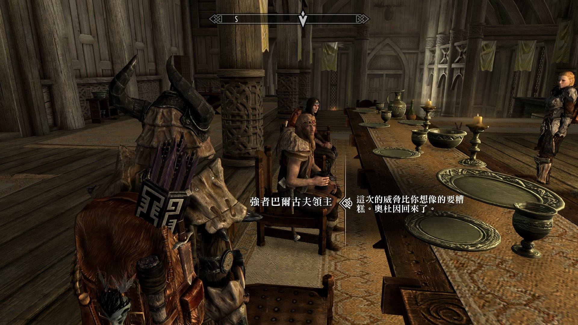 幸福工厂 豪华版 截图14