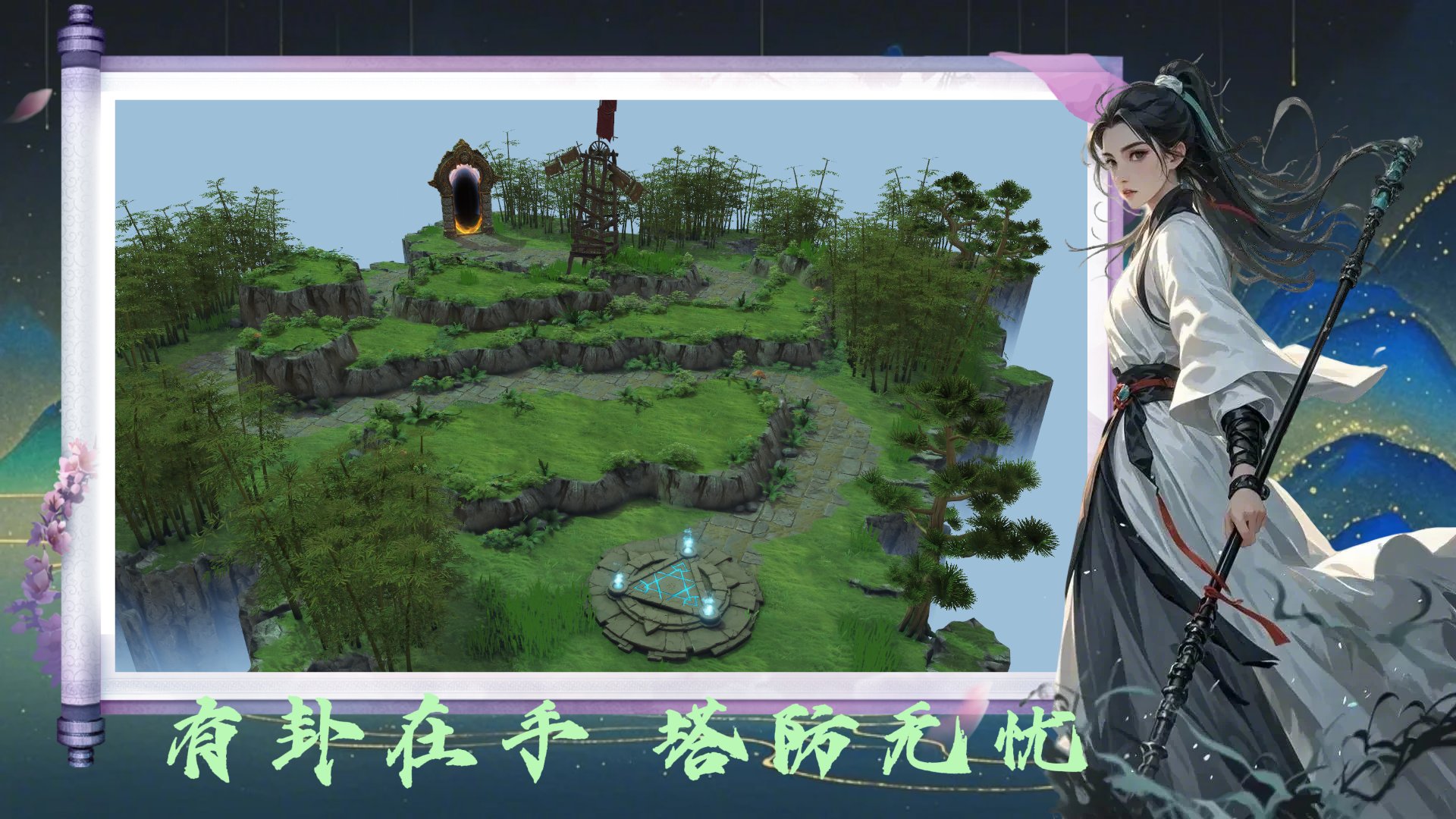 勇者斗恶龙11 完整版 截图18