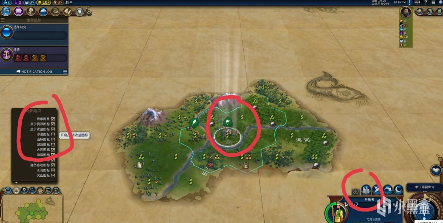 极限竞速：地平线5 重制版 截图20