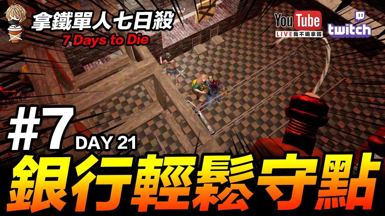 英雄联盟 终极版 截图13