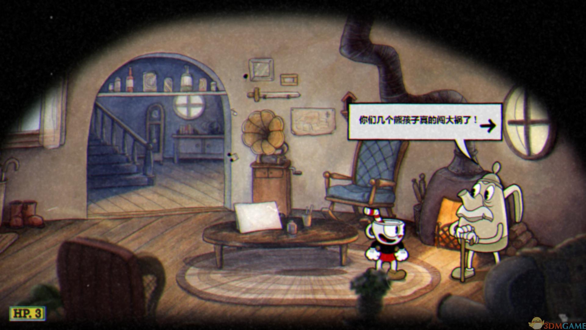 上古卷轴5：天际 年度版 截图3