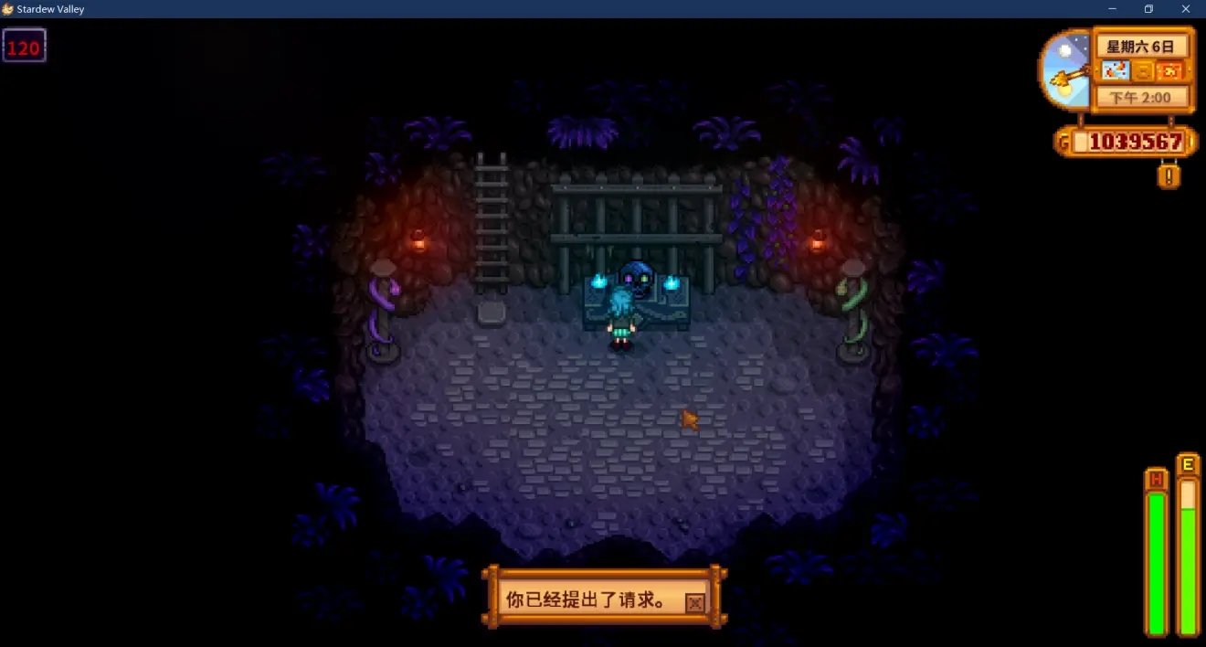 黑暗之魂3 年度版 截图16