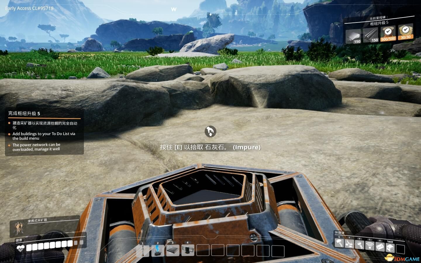 极限竞速：地平线5 重制版 截图1