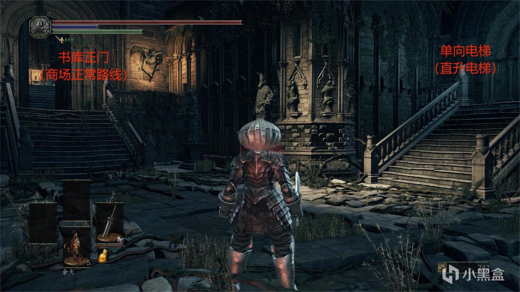 黑暗之魂3 重制版 截图22