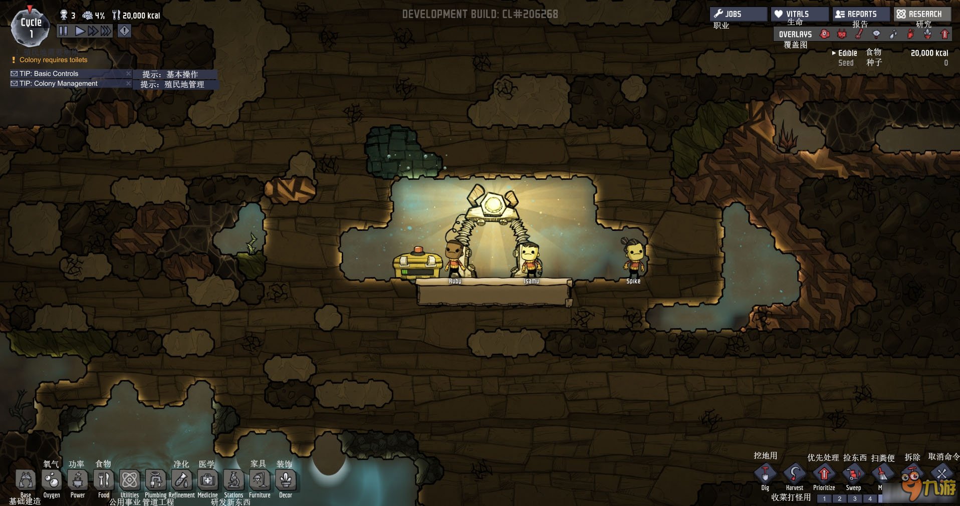 只狼：影逝二度 重制版 截图16