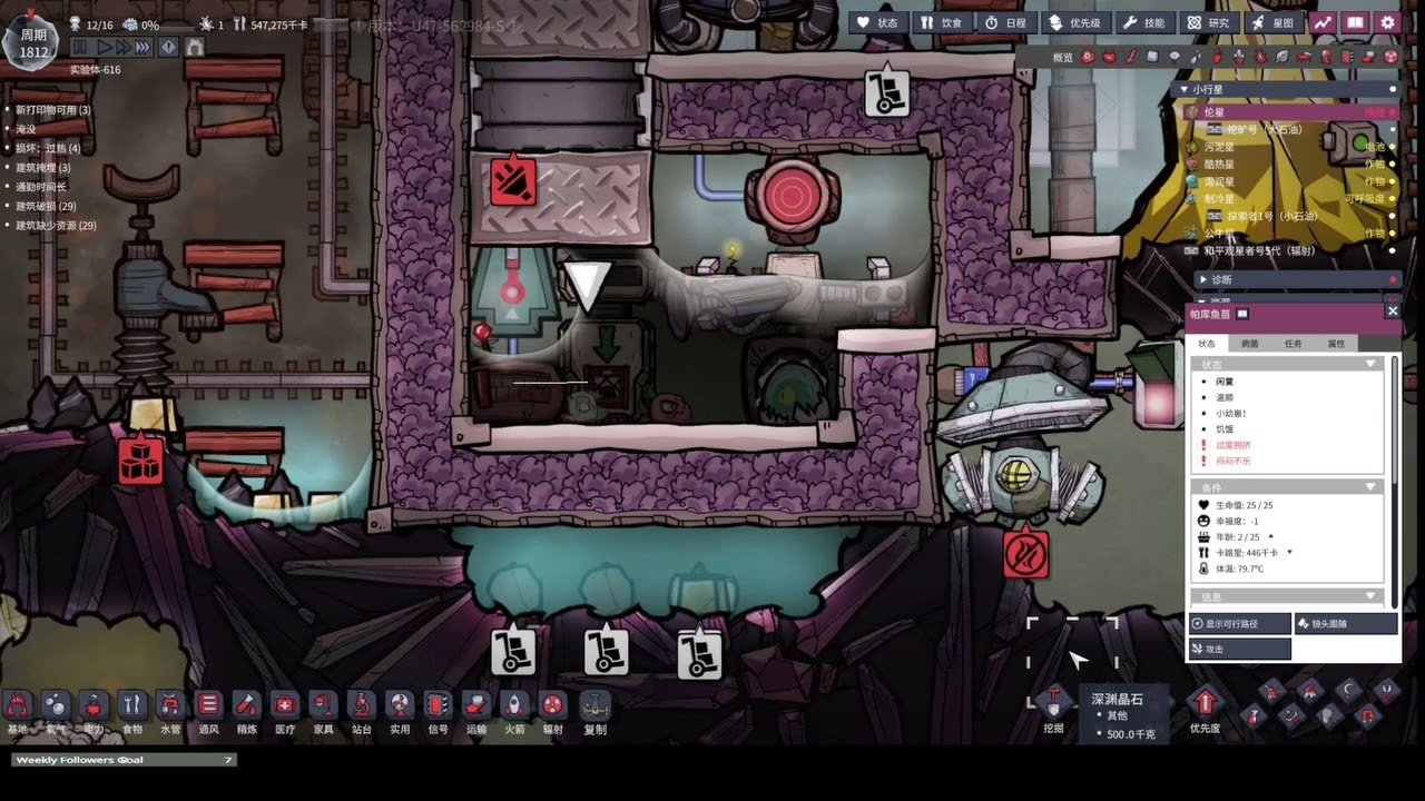 只狼：影逝二度 重制版 截图17