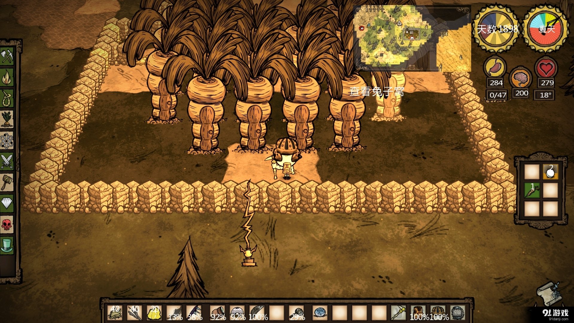 森林 豪华版 截图8