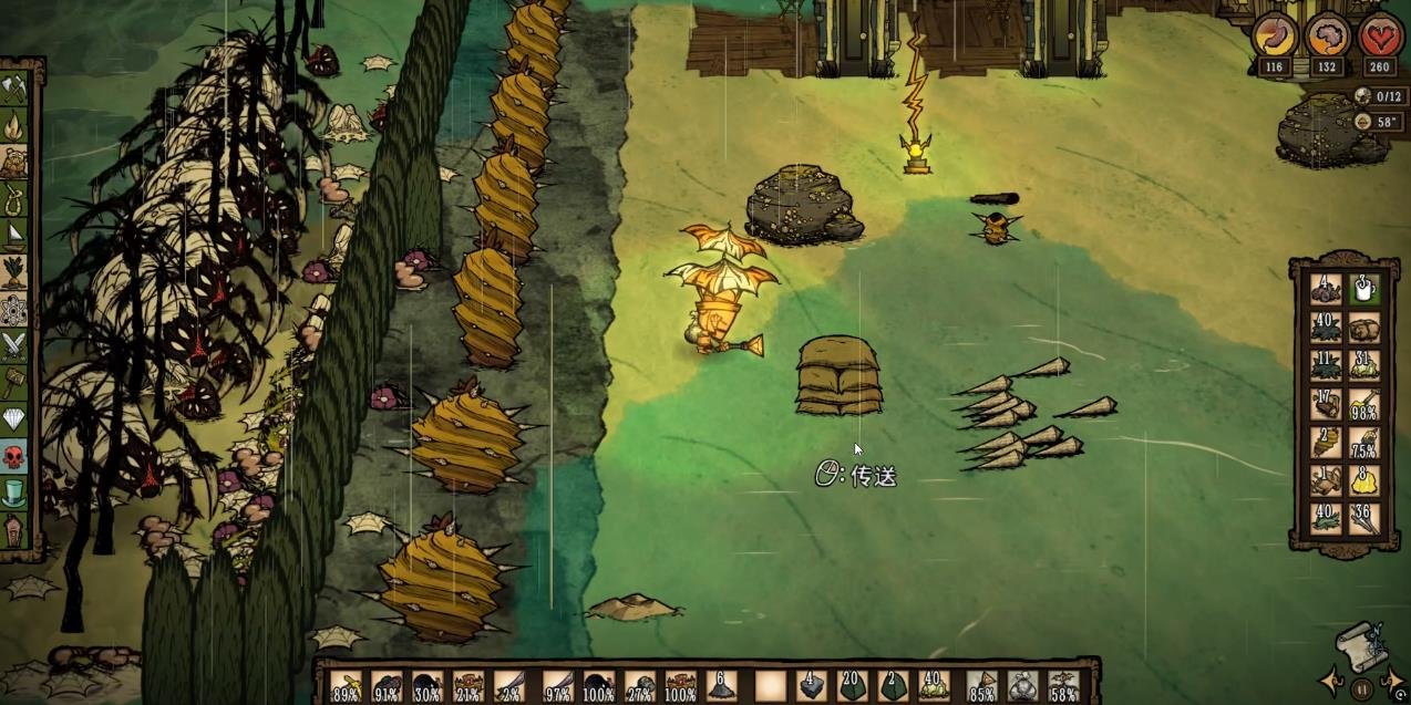 森林 豪华版 截图10