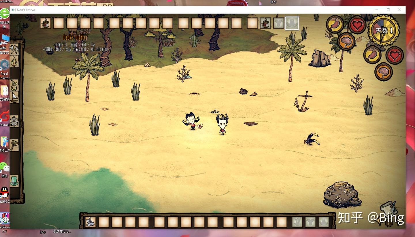 森林 豪华版 截图14