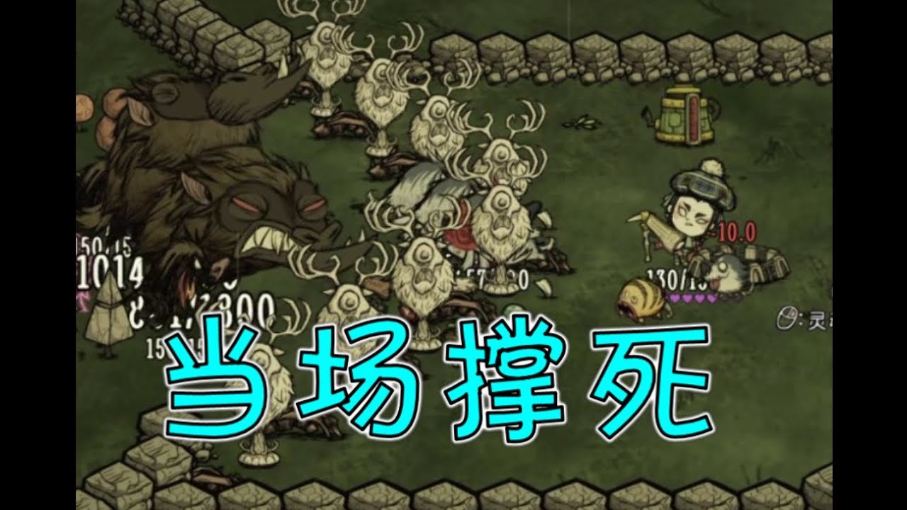 森林 豪华版 截图17