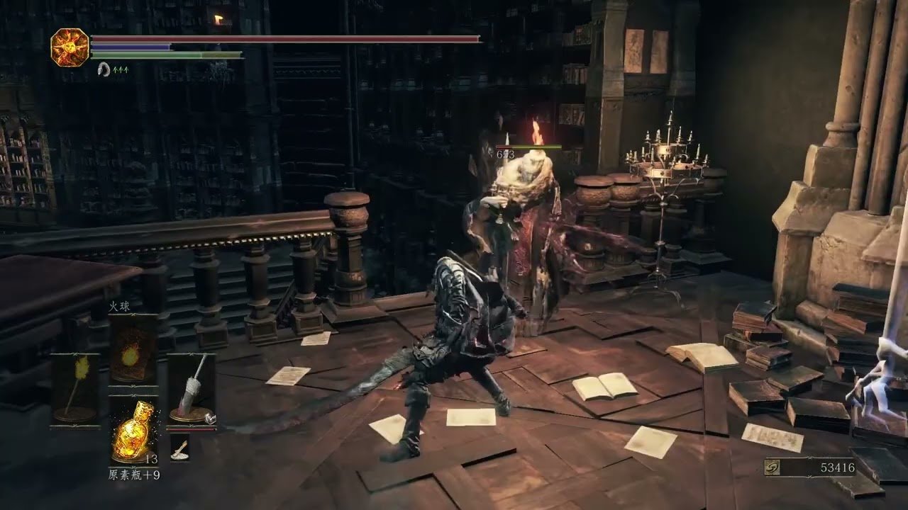 塞尔达传说：旷野之息 截图18