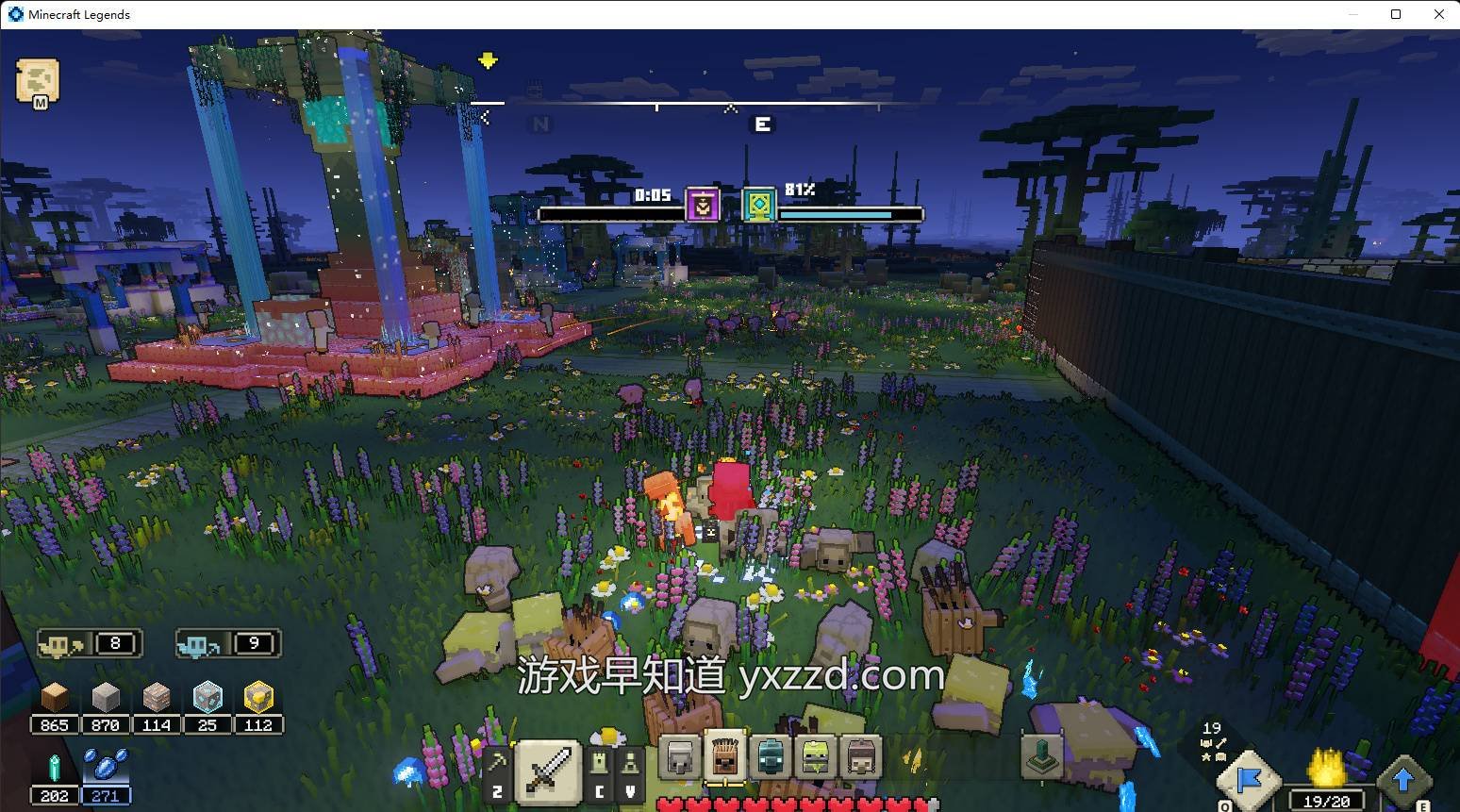 塞尔达传说：旷野之息 截图10