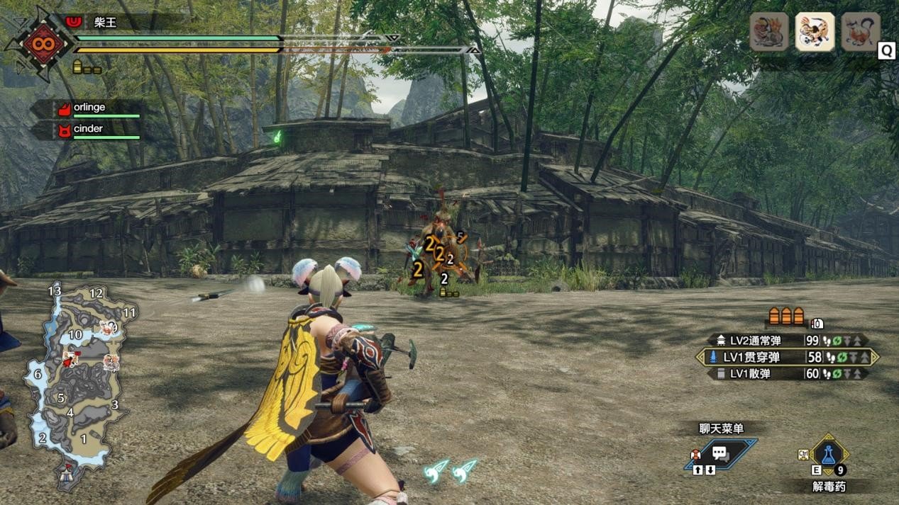 绝地求生 豪华版 截图1