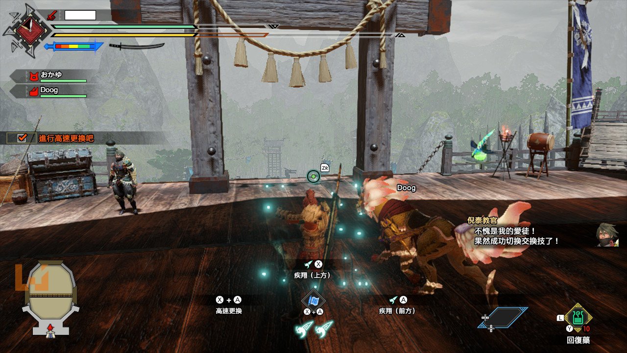 绝地求生 豪华版 截图7