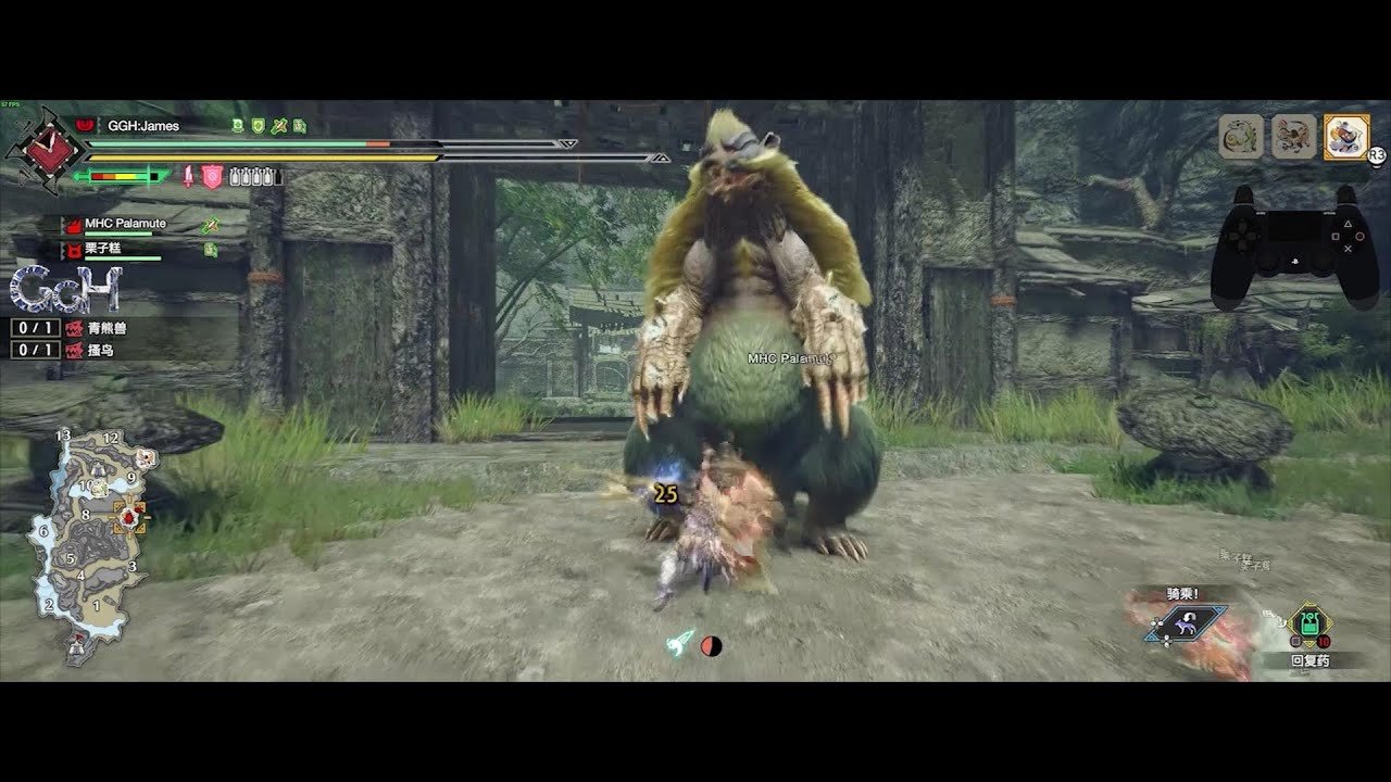 绝地求生 豪华版 截图16