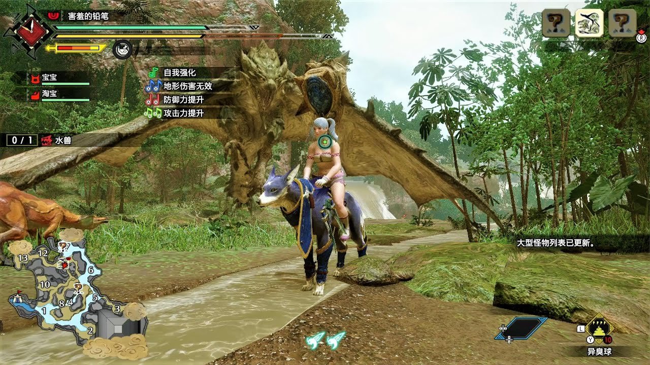 绝地求生 豪华版 截图17