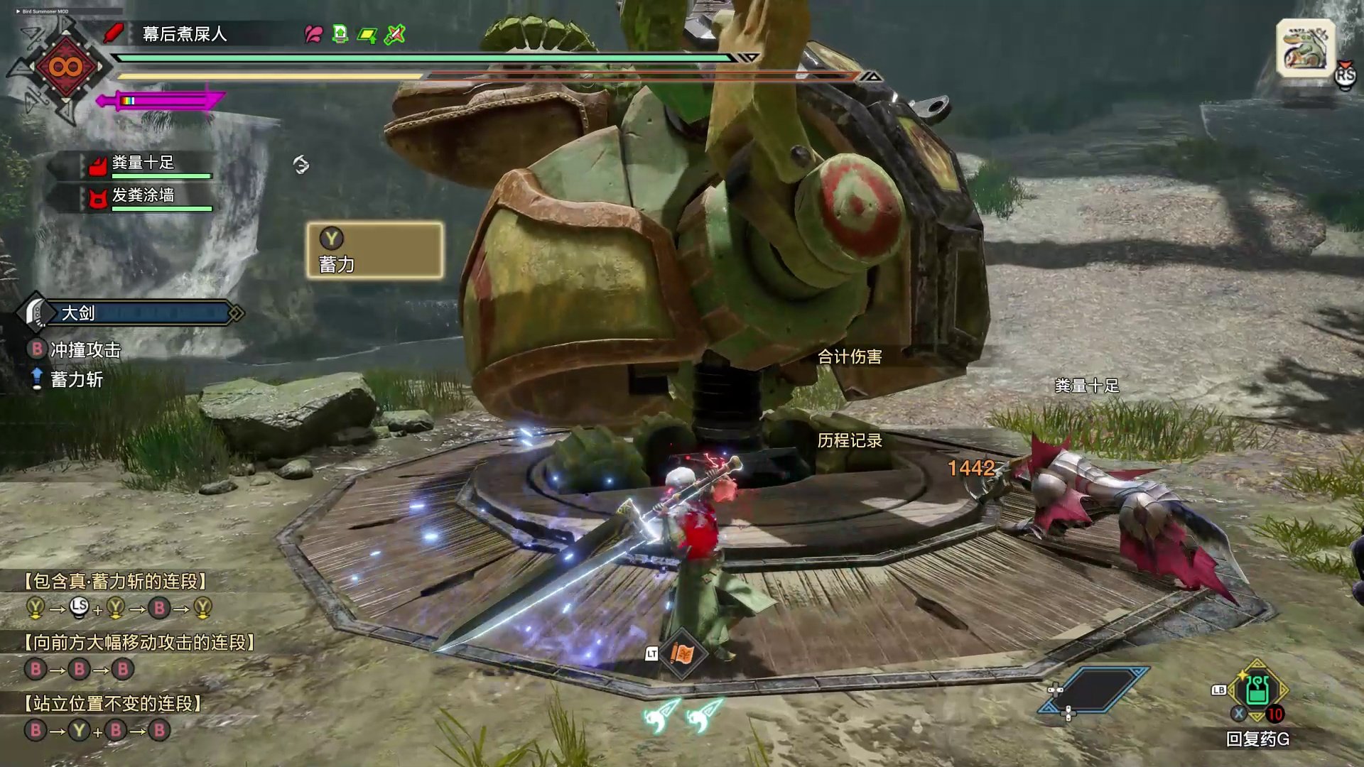 绝地求生 豪华版 截图19