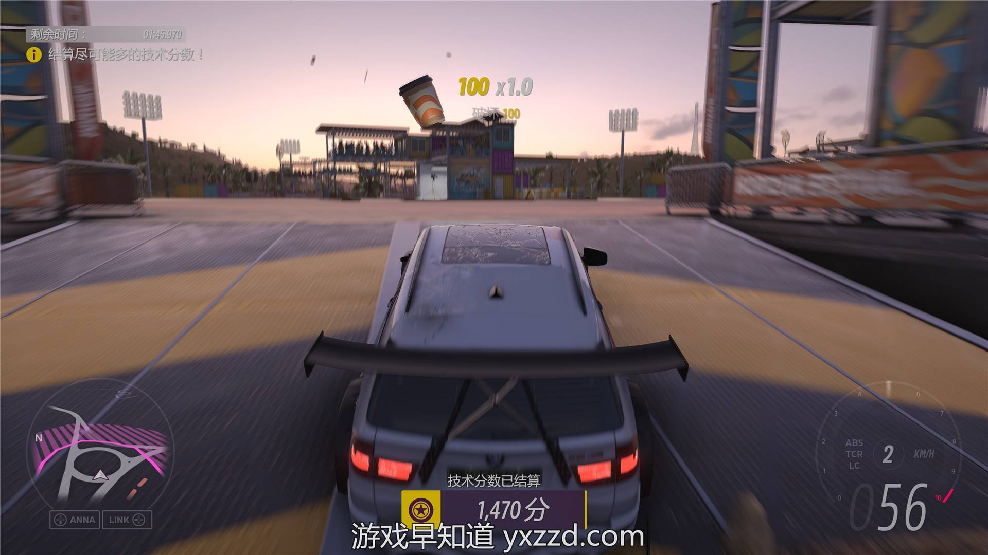 糖豆人：终极淘汰赛 重制版 截图4