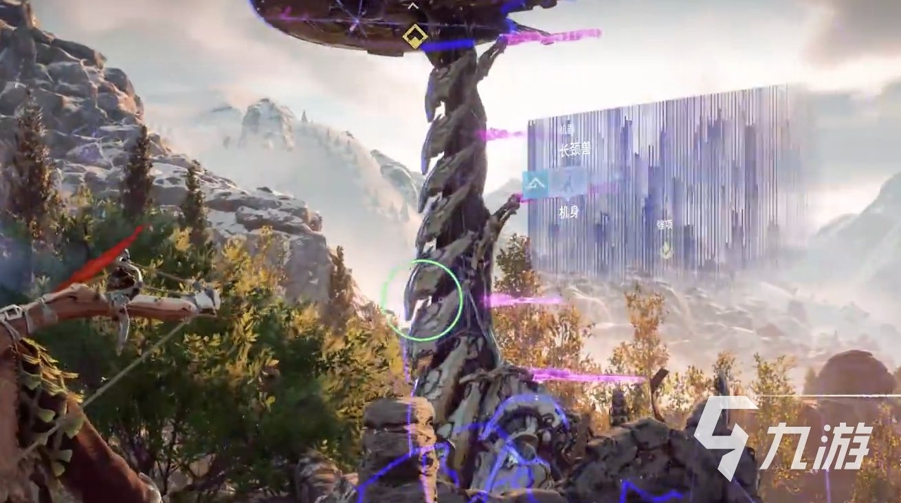 守望先锋2 完整版 截图11