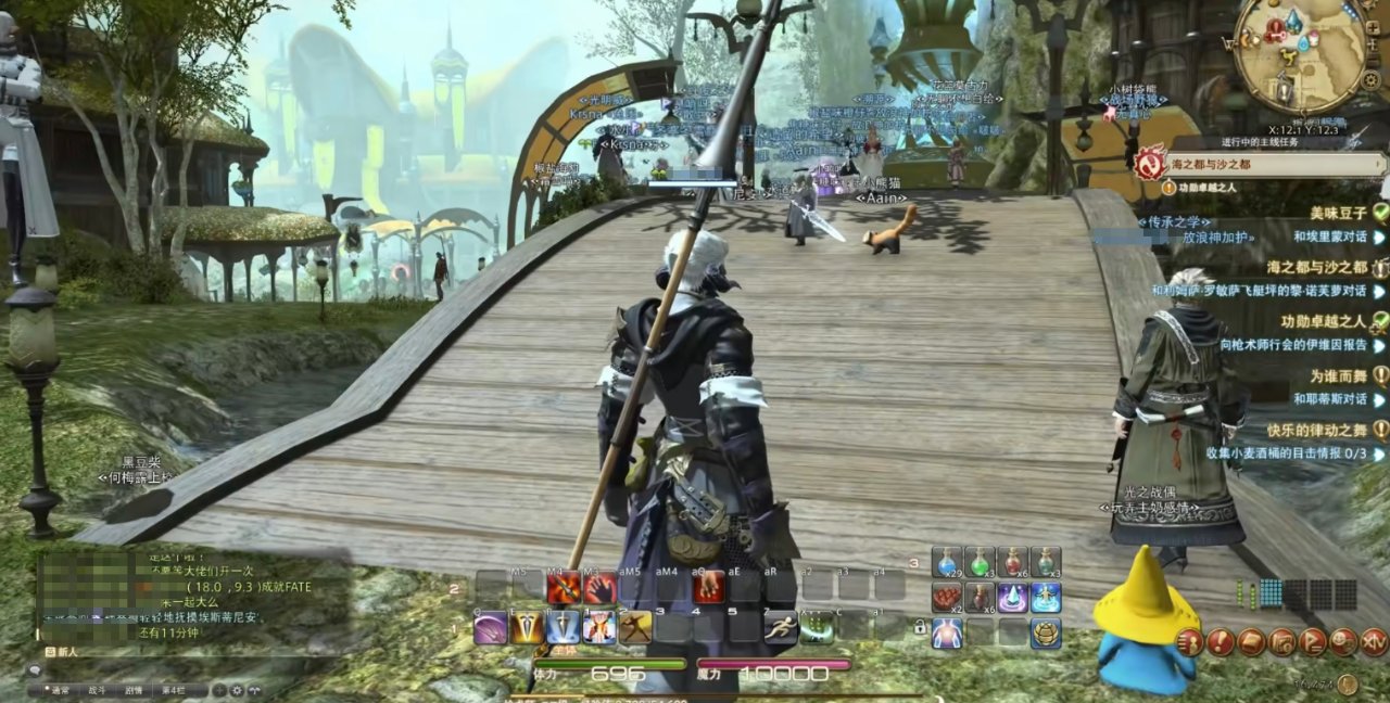 森林 豪华版 截图9