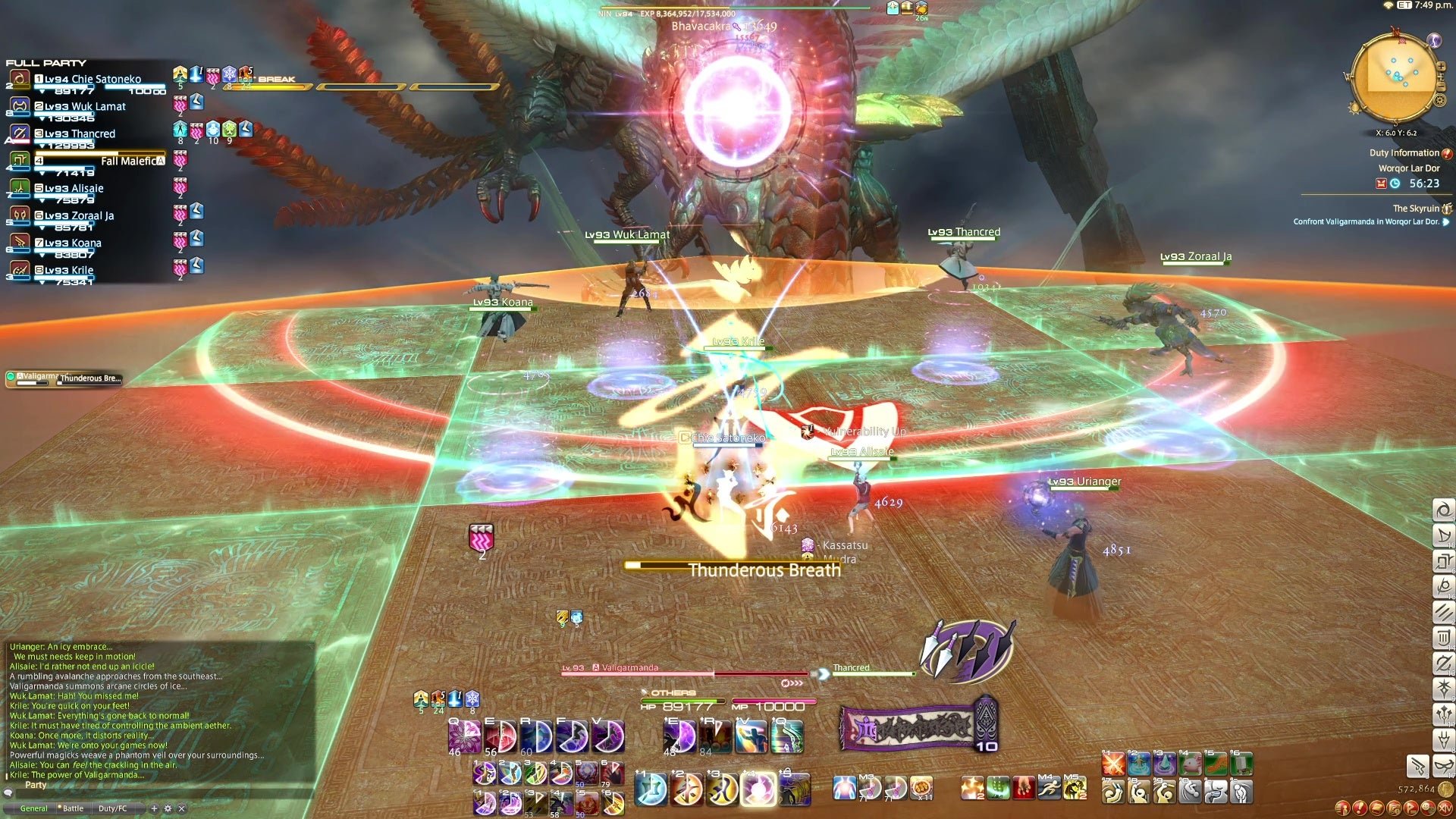 森林 豪华版 截图12