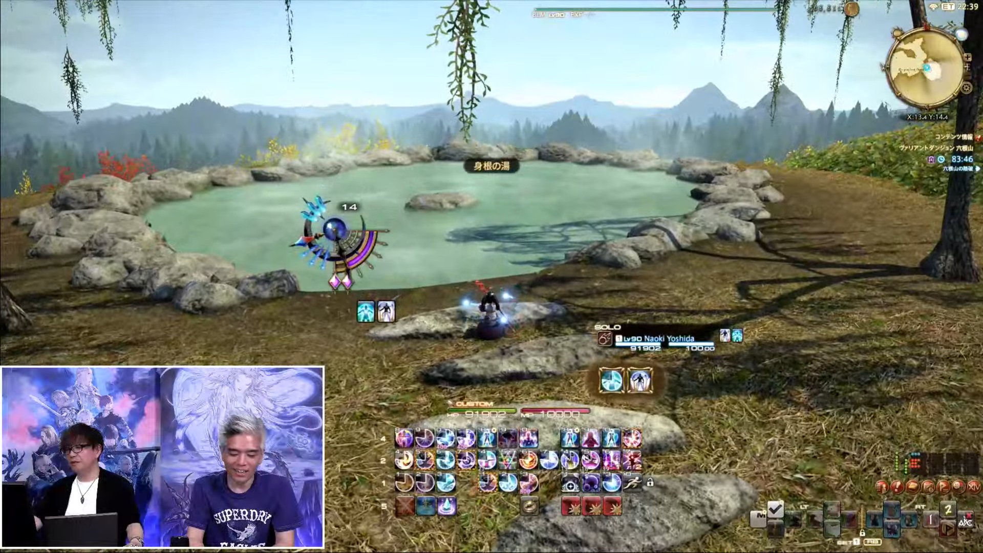 森林 豪华版 截图18