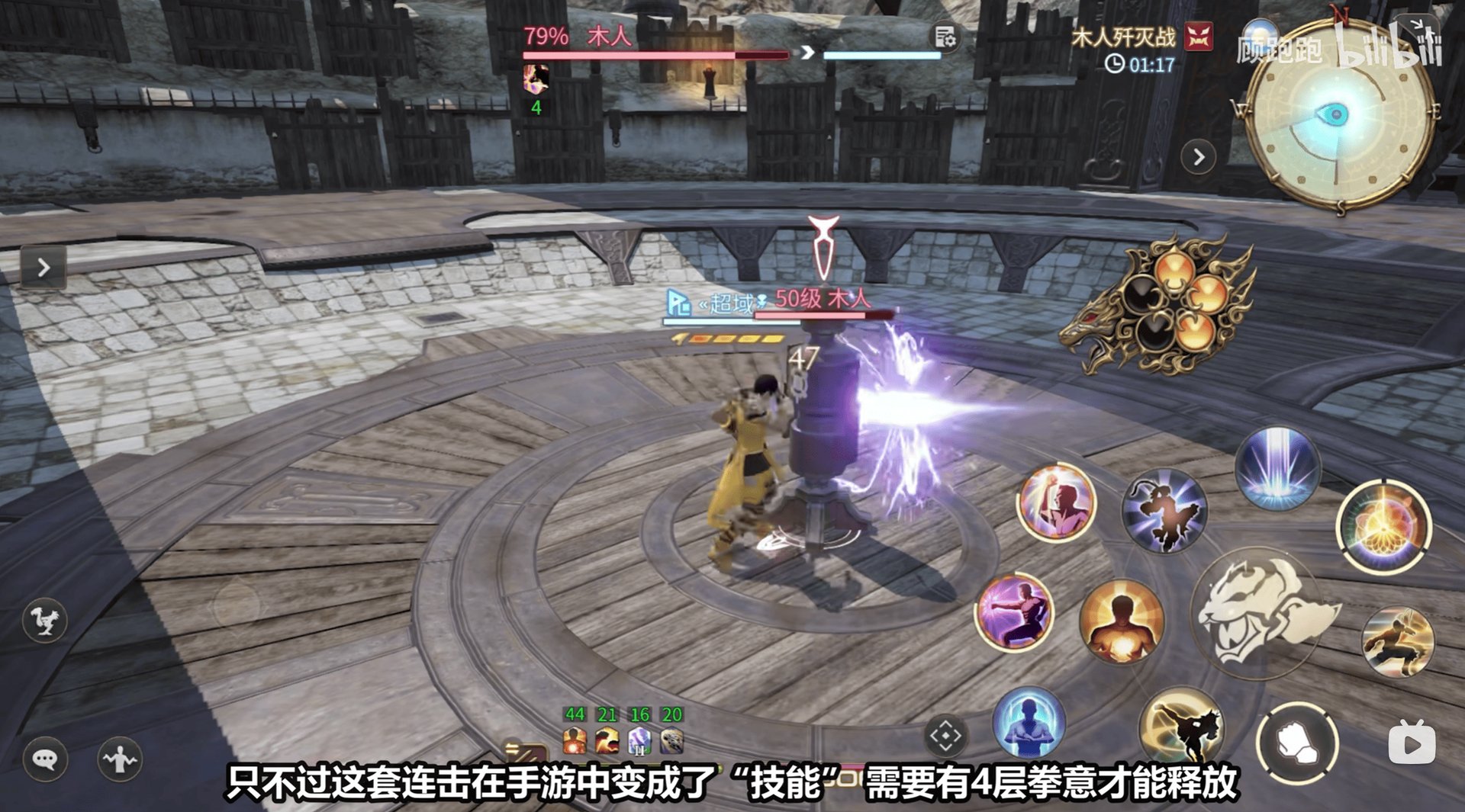 森林 豪华版 截图21