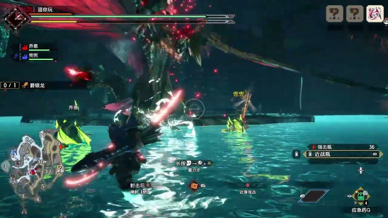 塞尔达传说：旷野之息 截图8