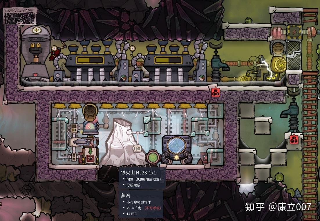 森林 豪华版 截图12