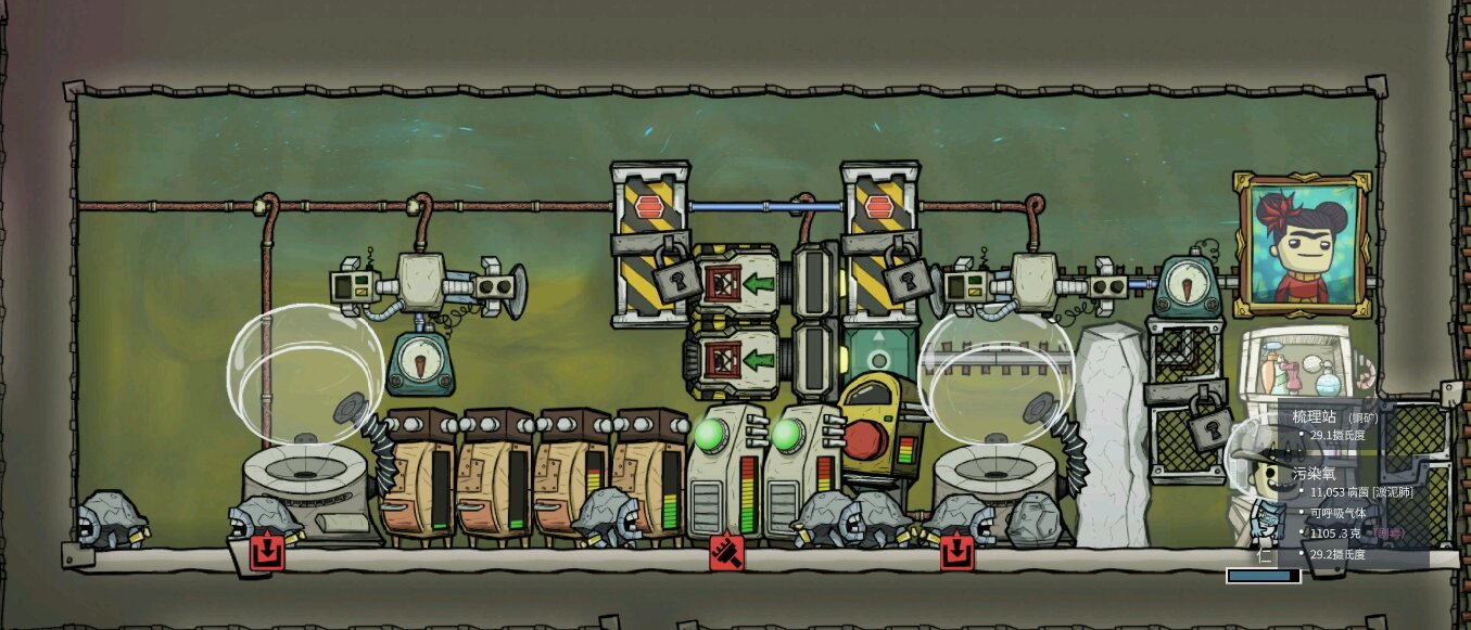 森林 豪华版 截图13