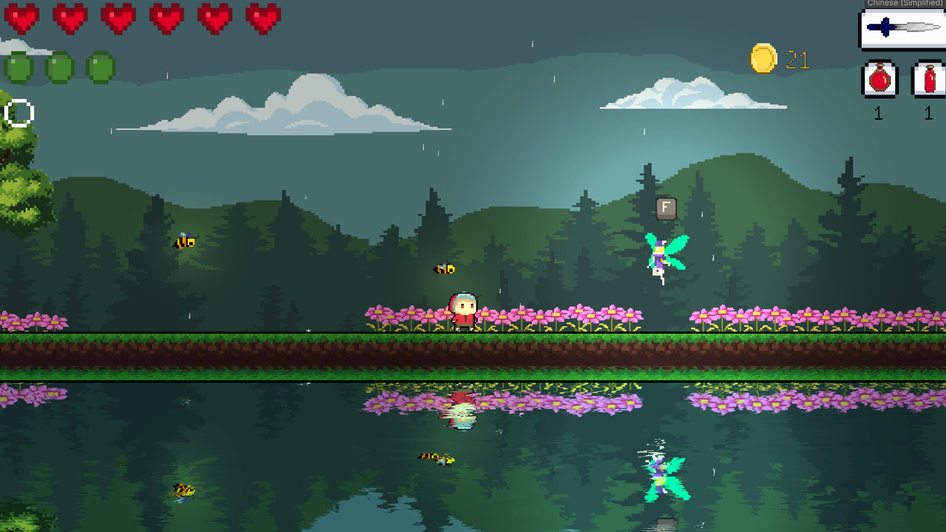 塞尔达传说：旷野之息 截图3