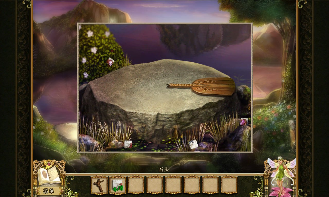 塞尔达传说：旷野之息 截图19