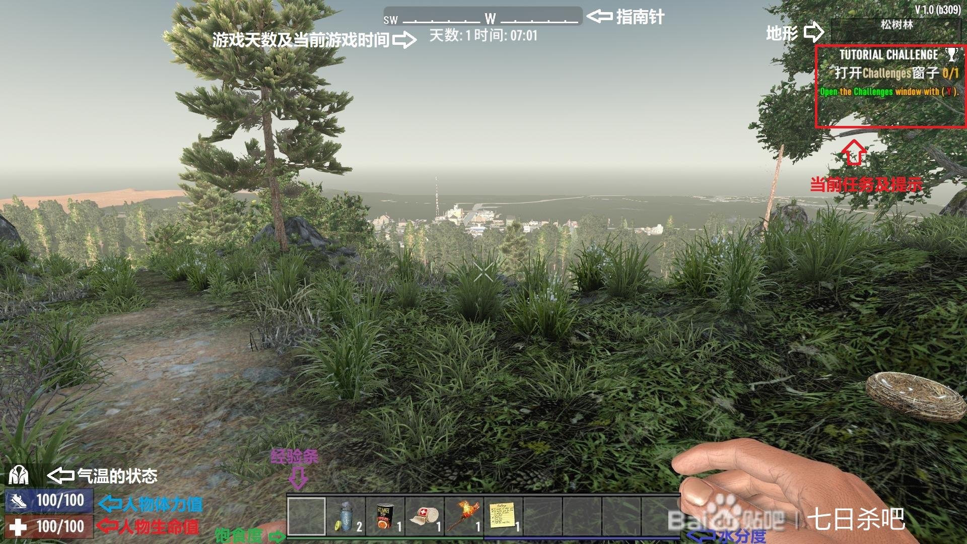 缺氧 重制版 截图9