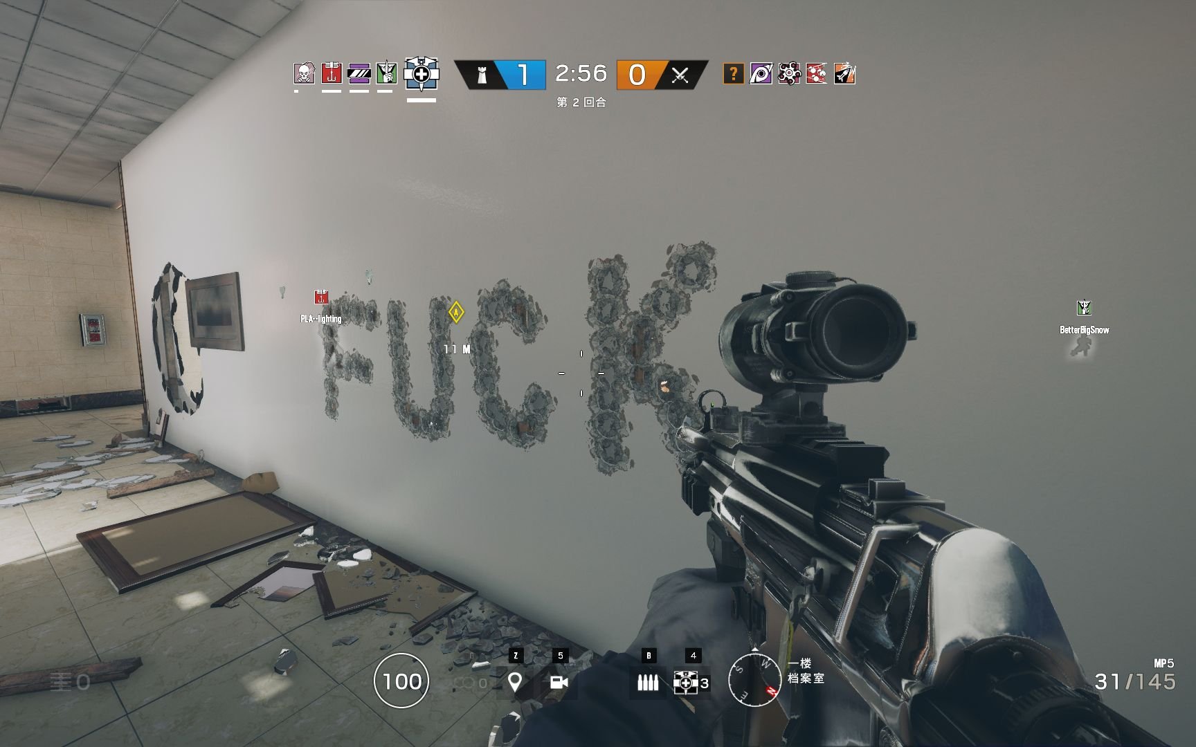 守望先锋2 完整版 截图14