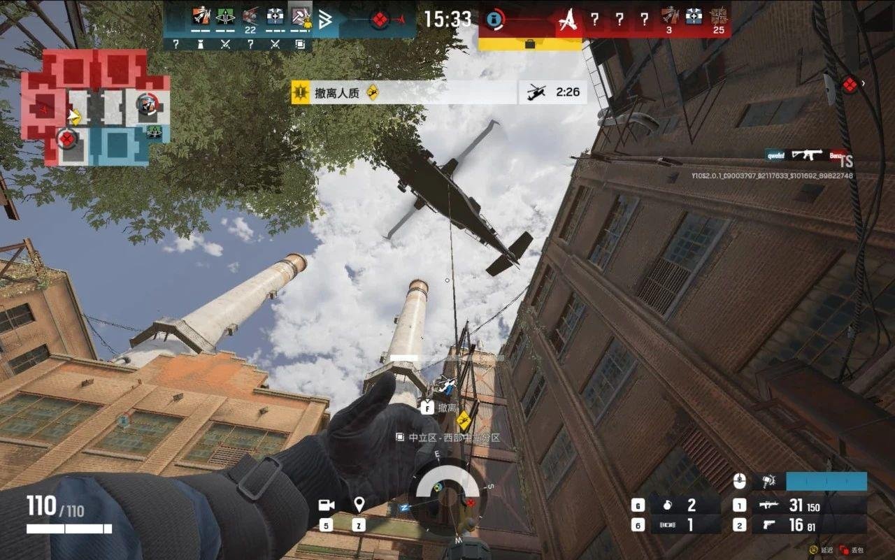 守望先锋2 完整版 截图20