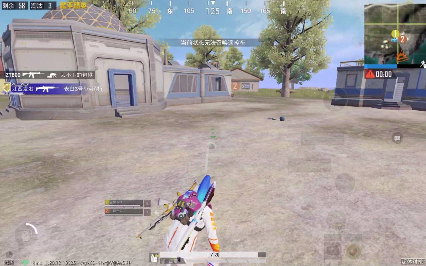 怪物猎人：崛起 终极版 截图15