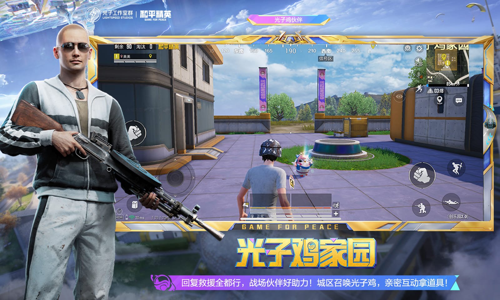 怪物猎人：世界 终极版 截图22