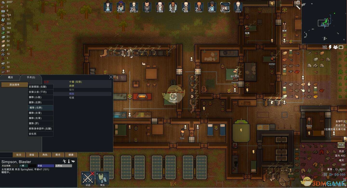 原神 年度版 截图7