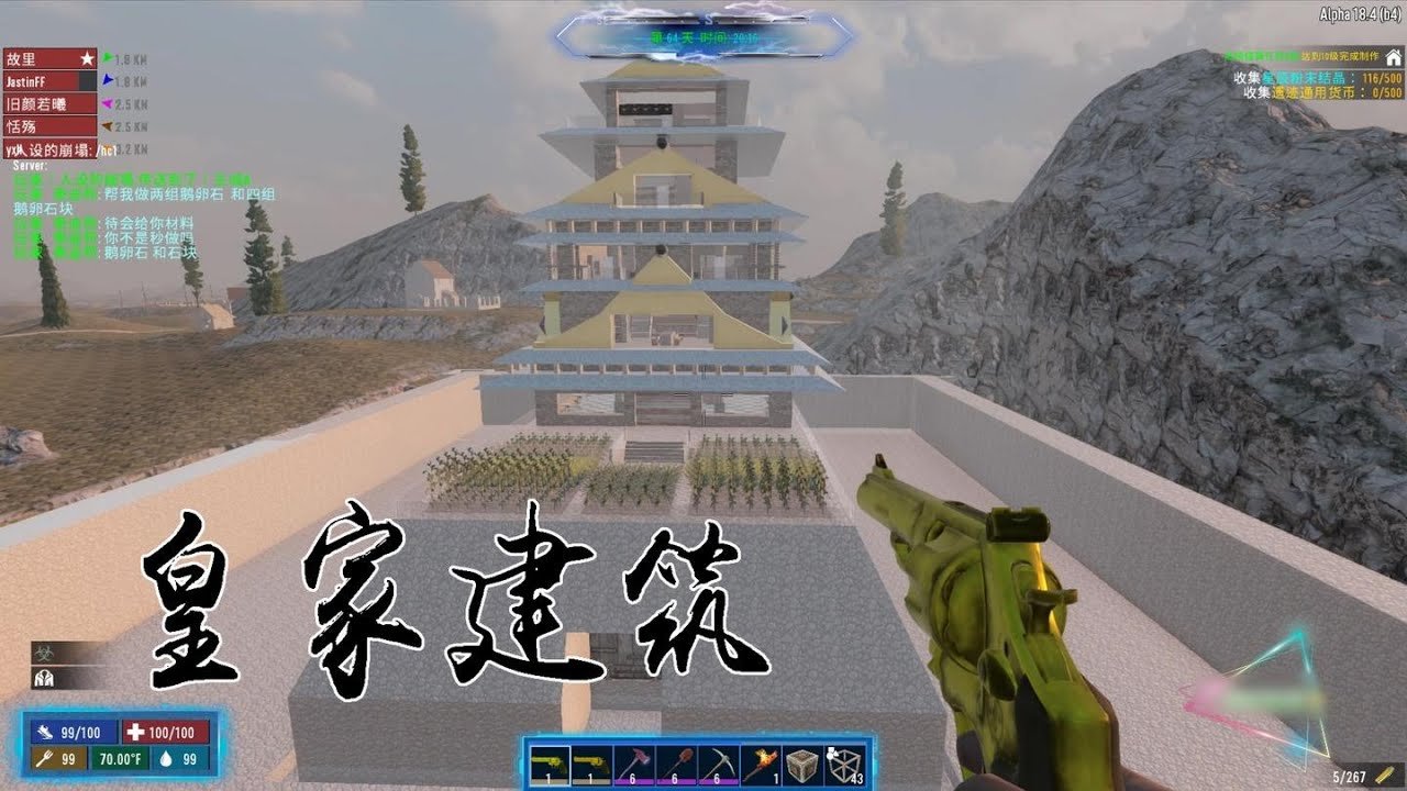 原神 重制版 截图5