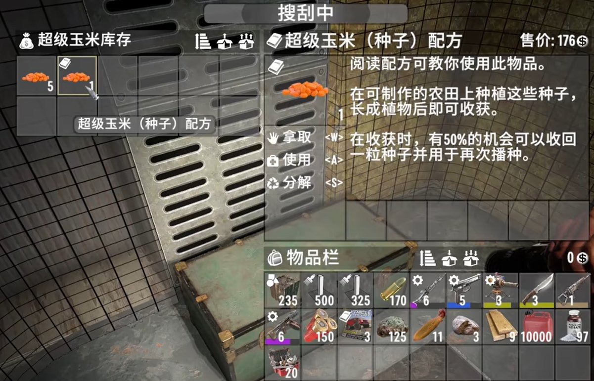 原神 重制版 截图20