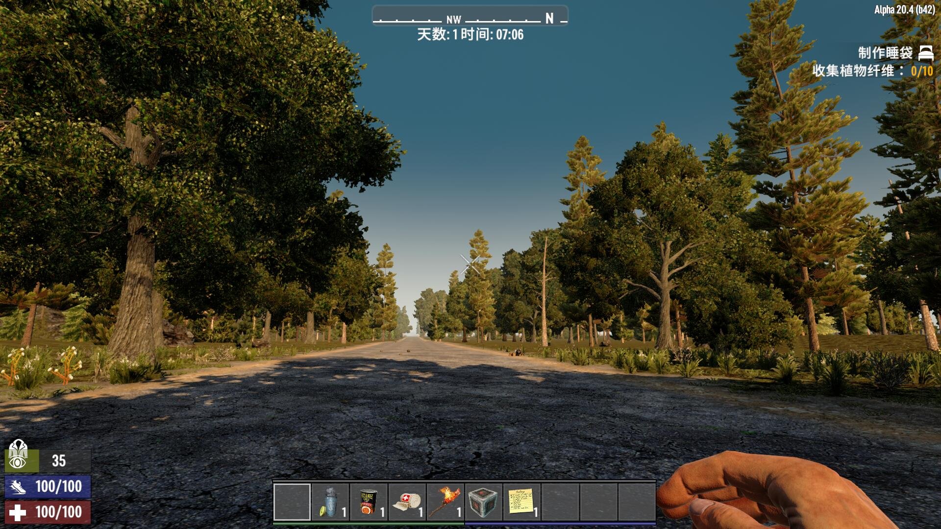 GTA5 重制版 截图5