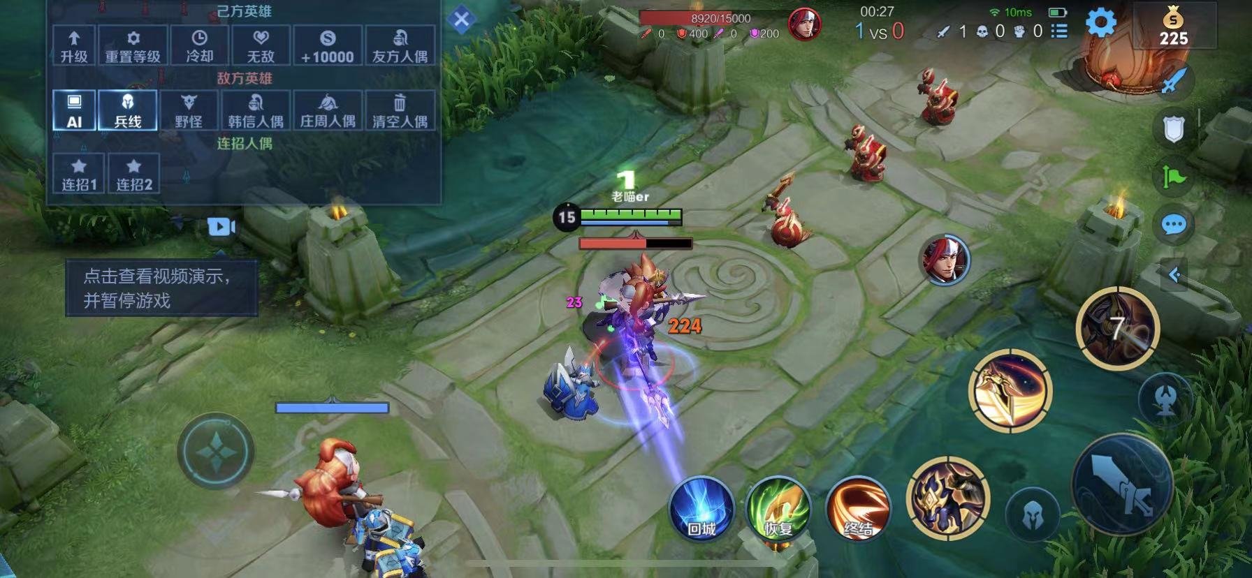 方舟：生存进化 重制版 截图8