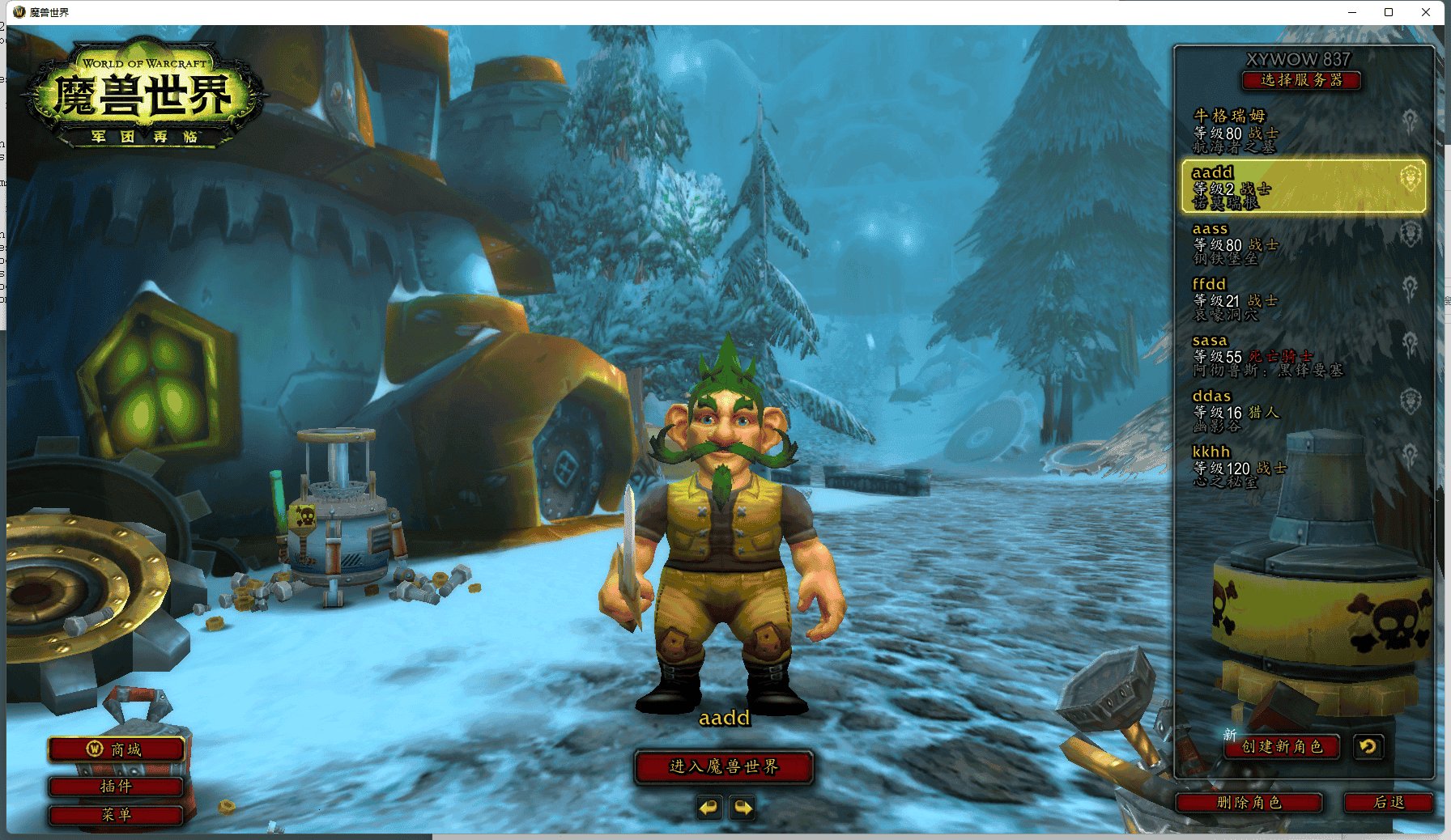 塞尔达传说：旷野之息 截图15