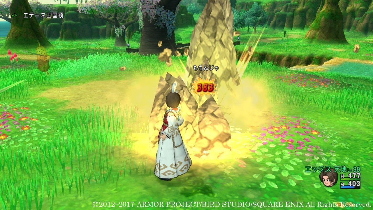 塞尔达传说：旷野之息 截图10