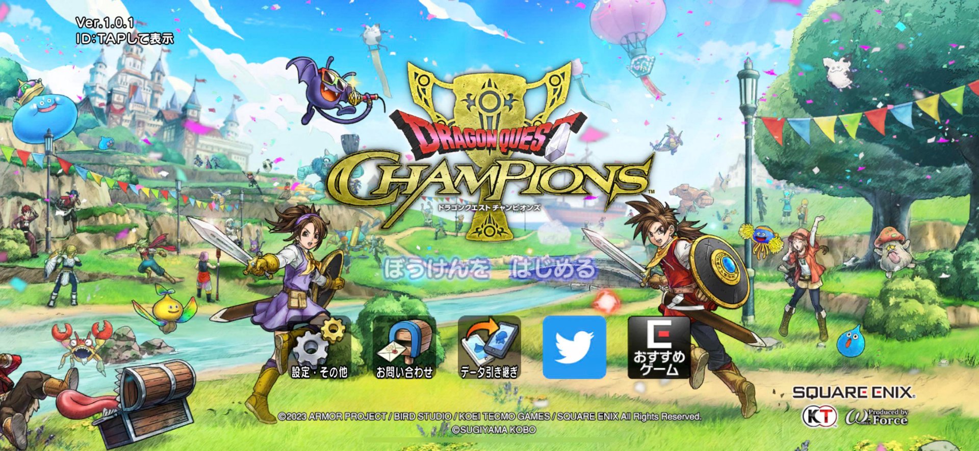 塞尔达传说：旷野之息 截图12