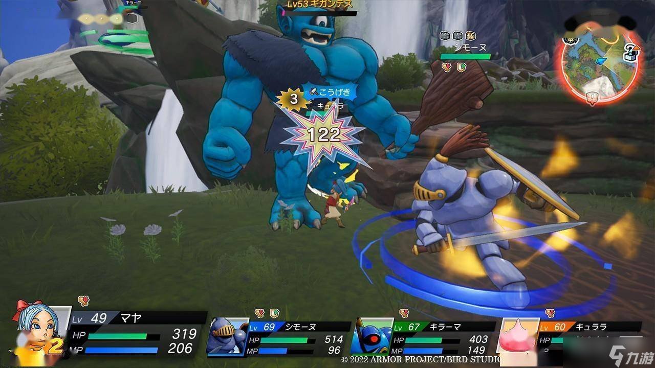 塞尔达传说：旷野之息 截图17