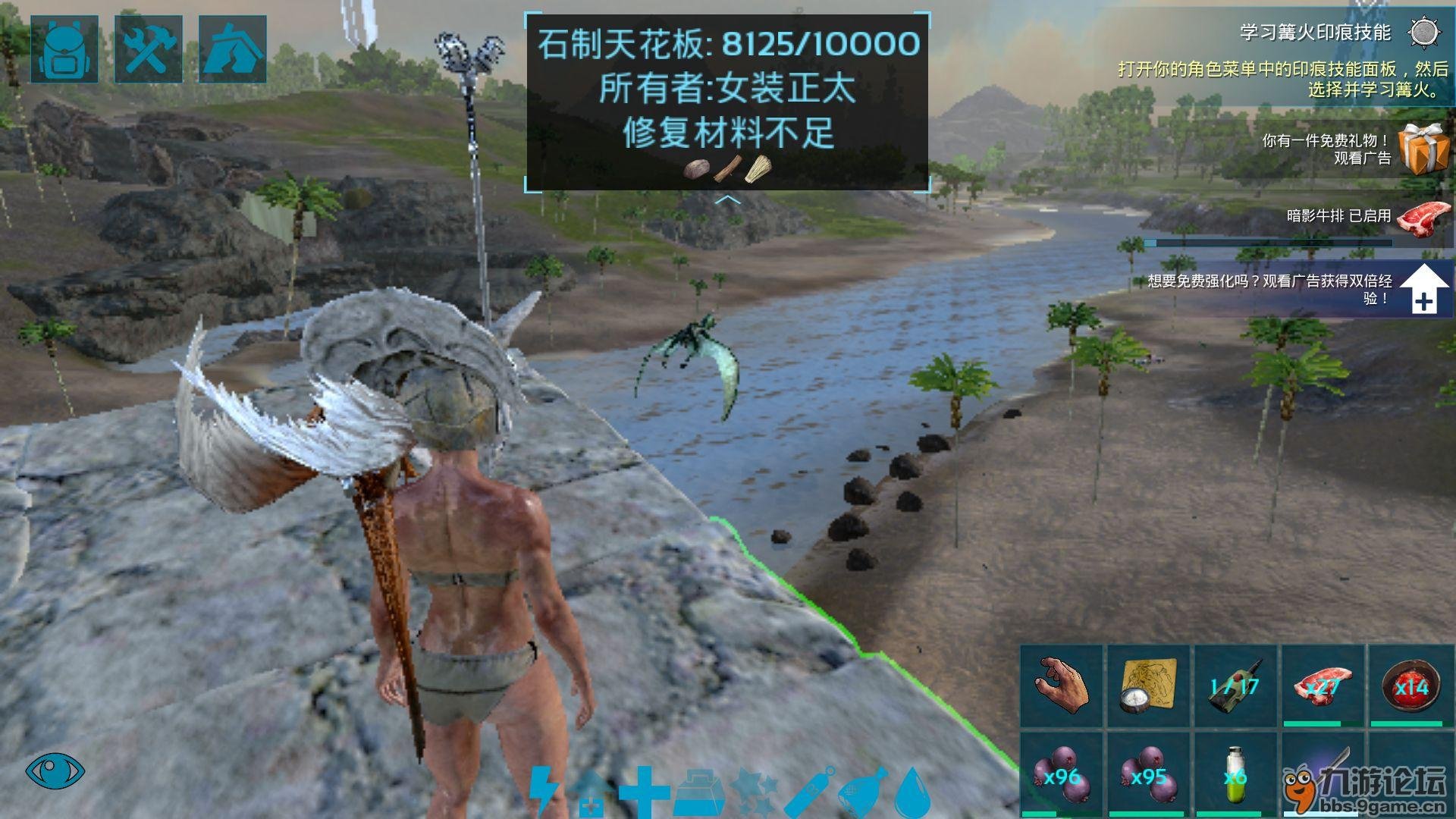 只狼：影逝二度 重制版 截图21