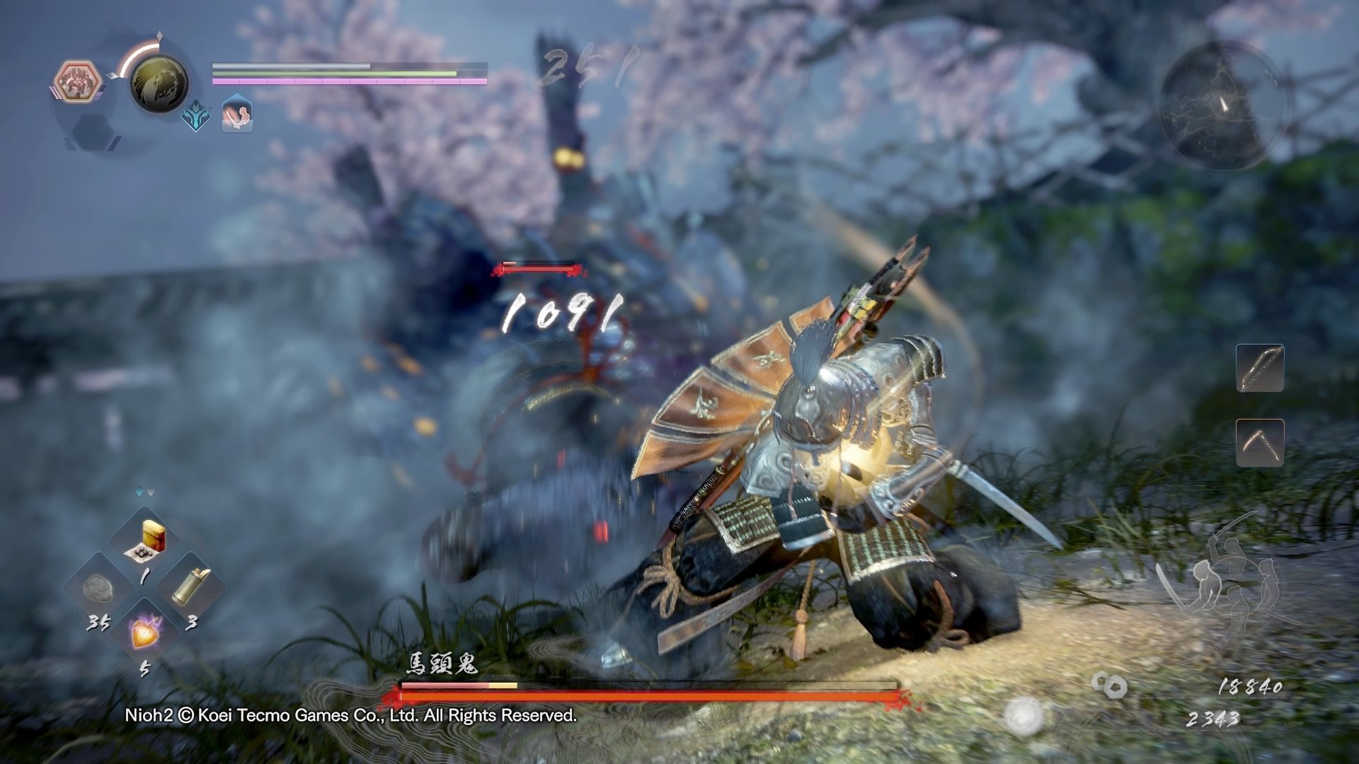 极限竞速：地平线5 截图4