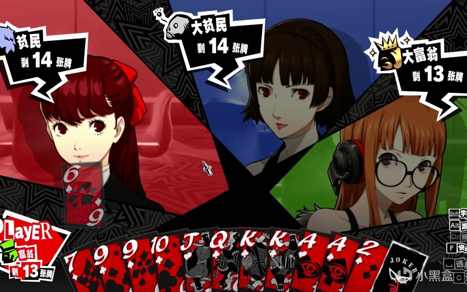 上古卷轴5：天际 完整版 截图17